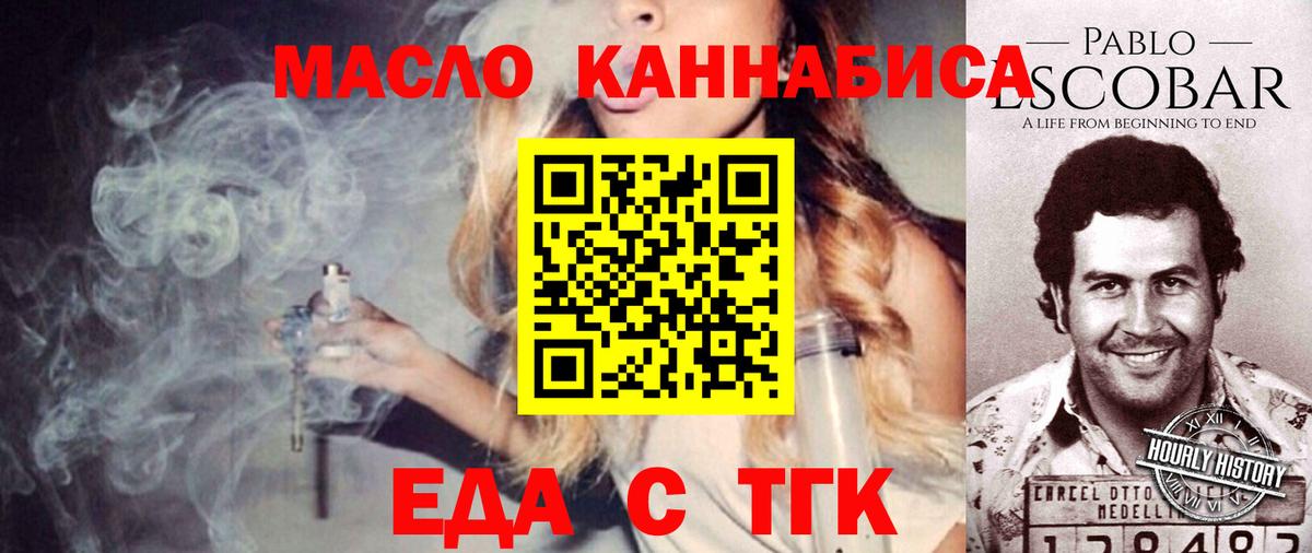 Валуйки  Canna-Cookies марихуана  Вход с VPN 