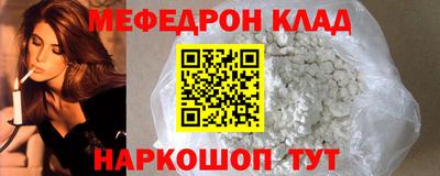 гидра Гусев