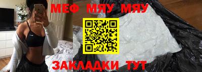 мет Гусиноозёрск