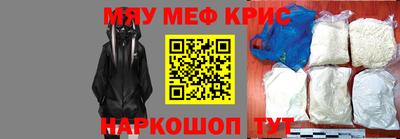 мет Гусиноозёрск