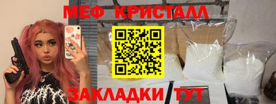 мет Гусиноозёрск