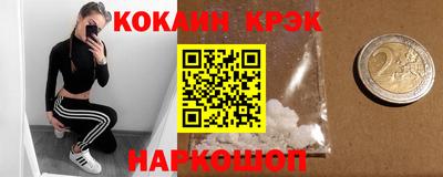 гидра Гусев