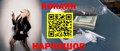 гидра Гусев