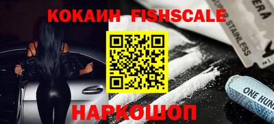 скорость mdpv Гусь-Хрустальный