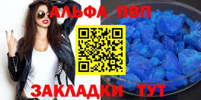 мет Гусиноозёрск