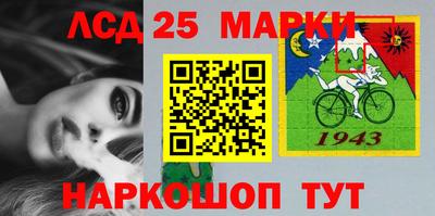 гидра Гусев