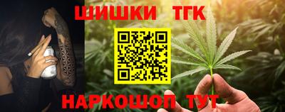 мет Гусиноозёрск