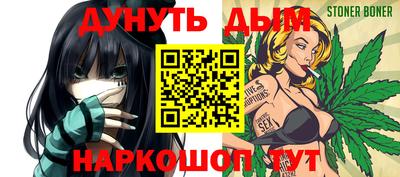 гидра Гусев