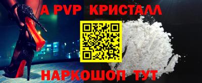 скорость mdpv Гусь-Хрустальный