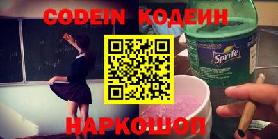 скорость mdpv Гусь-Хрустальный