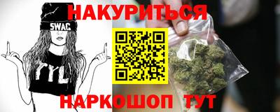 мет Гусиноозёрск