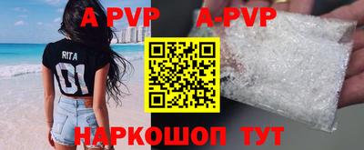 гидра Гусев