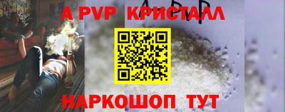 скорость mdpv Гусь-Хрустальный