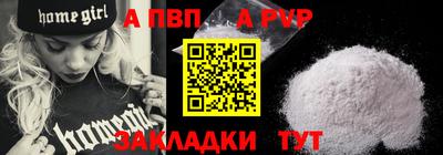 мет Гусиноозёрск