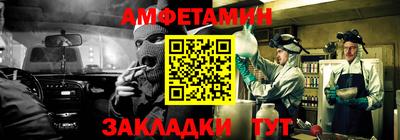 мет Гусиноозёрск