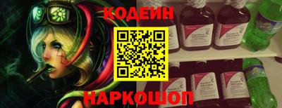 гидра Гусев