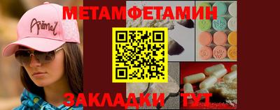 гидра Гусев