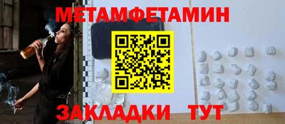 гидра Гусев