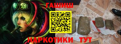 мет Гусиноозёрск