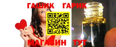 мет Гусиноозёрск