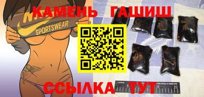гидра Гусев