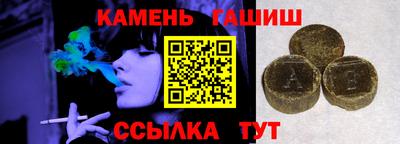 гидра Гусев
