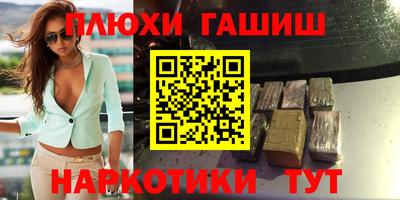мет Гусиноозёрск