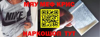 мет Гусиноозёрск