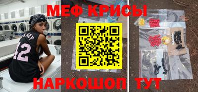 скорость mdpv Гусь-Хрустальный