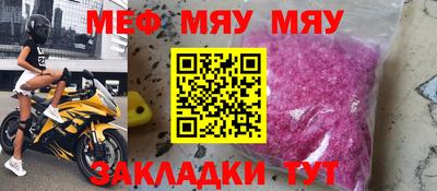 скорость mdpv Гусь-Хрустальный