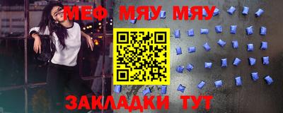 скорость mdpv Гусь-Хрустальный