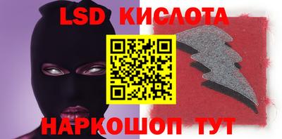 гидра Гусев