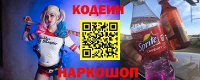 гидра Гусев