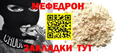 скорость mdpv Гусь-Хрустальный