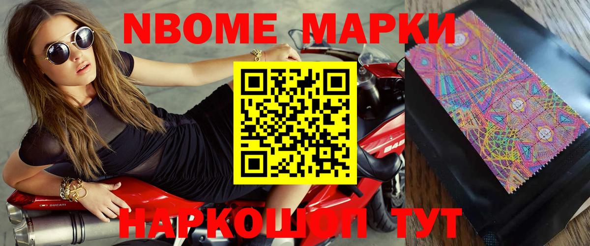 ЛСД экстази кислота Валуйки