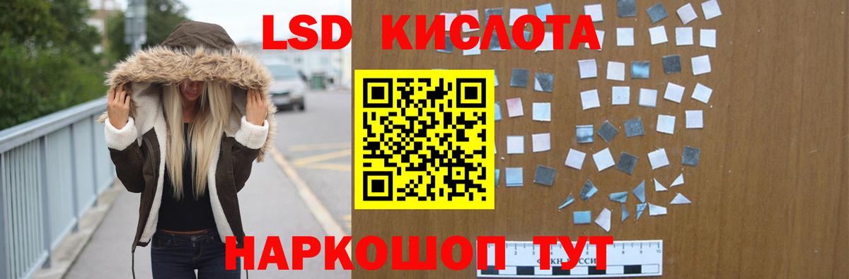 ЛСД экстази ecstasy  LSD-25 экстази кислота  Валуйки  ЛСД экстази  Вход с VPN 
