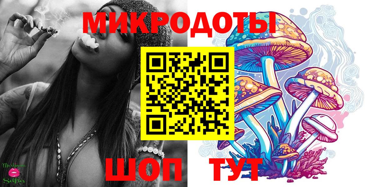 Валуйки  Псилоцибиновые грибы Magic Shrooms  купить наркотики цена  Псилоцибиновые грибы Psilocybe  Вход с VPN 