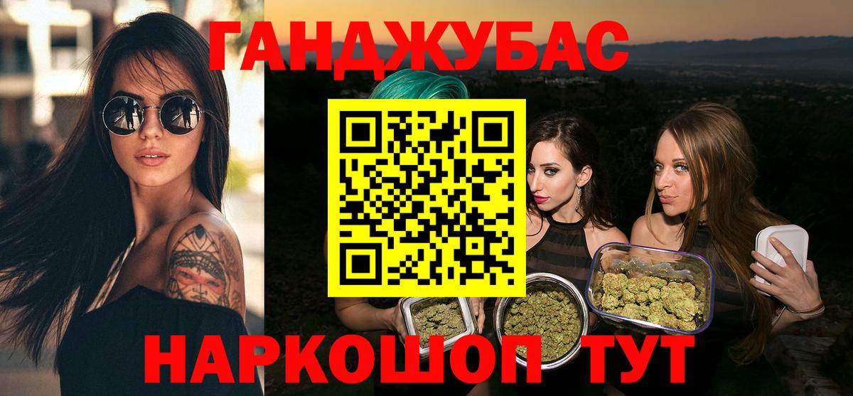 Марихуана Ganja  Вход с VPN  Валуйки  Канабис сатива 